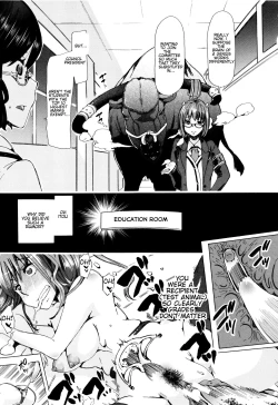 Page 110 of Juukan Kyoushitsu5