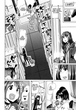 Page 117 of Juukan Kyoushitsu5