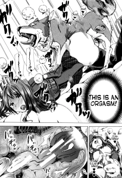 Page 131 of Juukan Kyoushitsu5