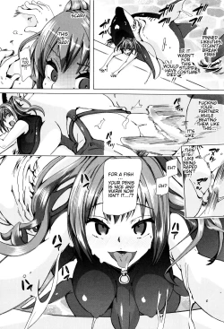 Page 93 of Juukan Kyoushitsu5