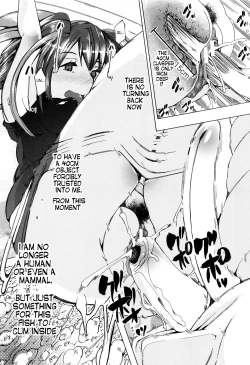 Page 96 of Juukan Kyoushitsu5