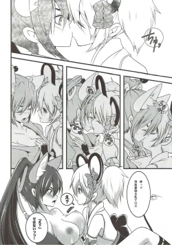Page 7 of Otome Koiiro Yuri Majiwari