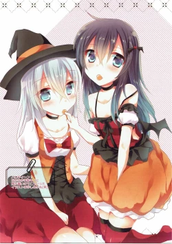 Page 14 of SlimeCollection2016