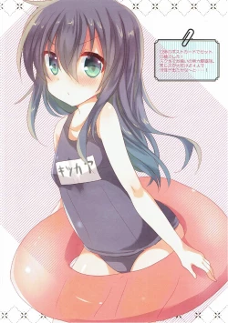 Page 21 of SlimeCollection2016