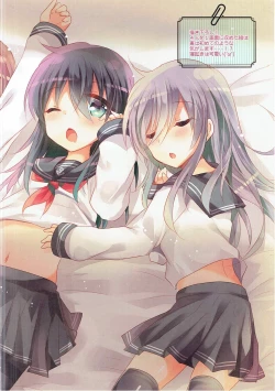 Page 31 of SlimeCollection2016