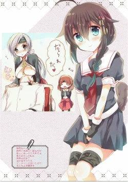 Page 42 of SlimeCollection2016