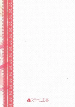 Page 50 of SlimeCollection2016