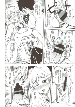 Page 11 of Motto Mo~tto Kamatte-chan