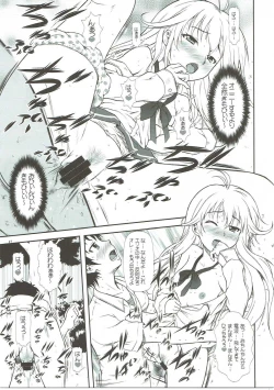 Page 16 of Motto Mo~tto Kamatte-chan