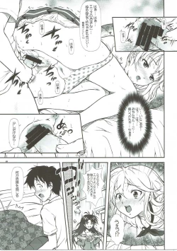 Page 8 of Motto Mo~tto Kamatte-chan