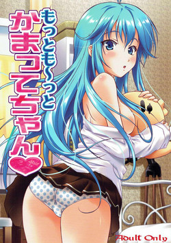 Download Motto Mo~tto Kamatte-chan