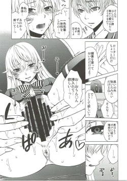 Page 11 of COLORED ERINA