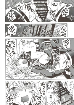 Page 16 of COLORED ERINA