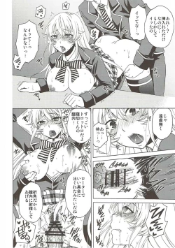 Page 8 of COLORED ERINA