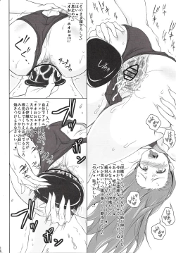 Page 15 of Koumon Hakai