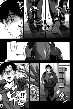 Page 3 of Kyouhan ON ICE