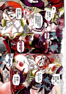 Page 6 of Youjo no Gotoki Yosoou Mono | 扮得像妖女般的女人