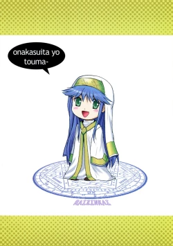 Page 2 of Kanzen Muteki no Kinsho Mokuroku 1