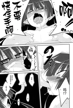 Page 10 of MR.UNDERDOG