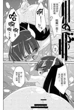 Page 17 of MR.UNDERDOG