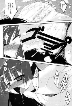 Page 21 of MR.UNDERDOG