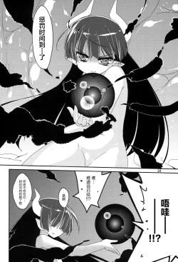 Page 23 of MR.UNDERDOG