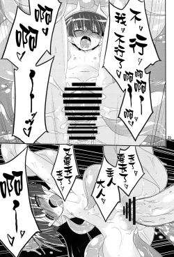 Page 28 of MR.UNDERDOG