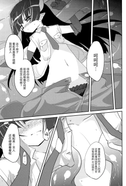 Page 8 of MR.UNDERDOG