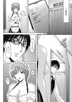 Page 132 of Shikujiri OL Injoku Anaume Zangyou