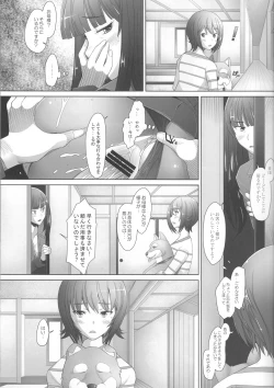 Page 15 of Kimajime na Onna ni Nakadashi Choukyou Shite Mimashitaryuu Senshadou Iemoto no Baai
