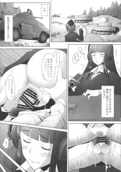 Page 20 of Kimajime na Onna ni Nakadashi Choukyou Shite Mimashitaryuu Senshadou Iemoto no Baai