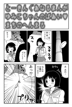 Page 22 of Ganso Yumiko-chan no Baai Ni