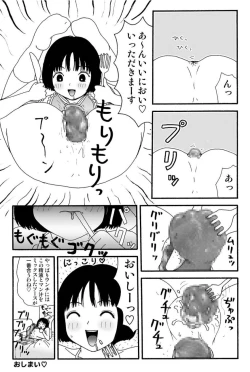 Page 7 of Ganso Yumiko-chan no Baai Ichi