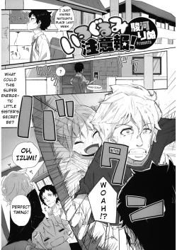 Page 1 of Irogurumi Chuuihou!