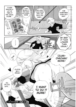 Page 20 of Irogurumi Chuuihou!