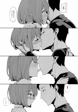 Page 8 of Rainen no Keikaku o,