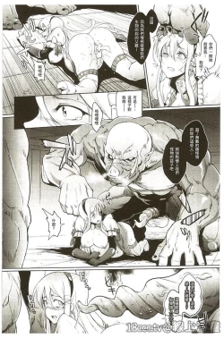 Page 113 of Parasite Queen