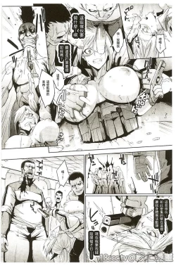 Page 133 of Parasite Queen