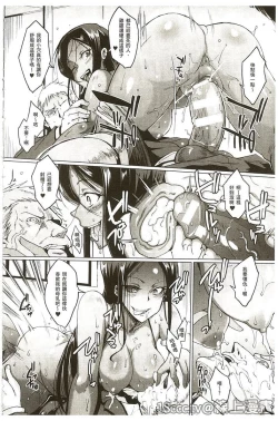 Page 173 of Parasite Queen