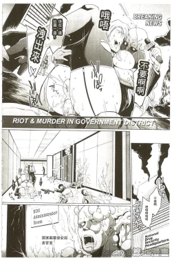 Page 177 of Parasite Queen