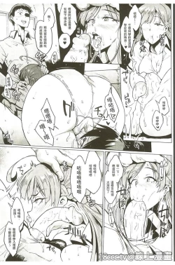 Page 52 of Parasite Queen