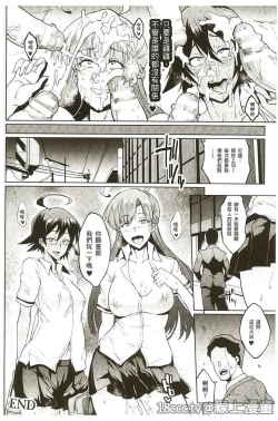 Page 65 of Parasite Queen