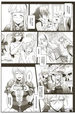 Page 79 of Parasite Queen