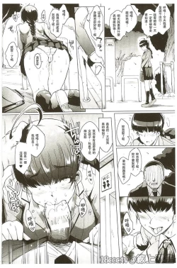 Page 7 of Parasite Queen