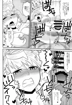 Page 15 of Unryuu ga Kansaiki no Tame ni Karada o Uru Hanashi