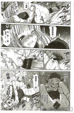 Page 51 of Muriyari Hametai