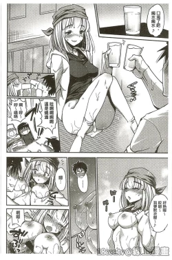 Page 54 of Muriyari Hametai