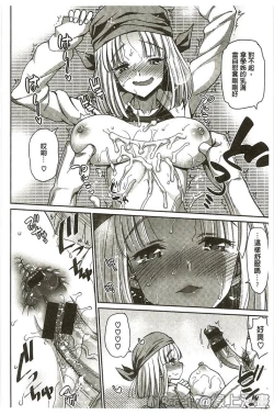 Page 56 of Muriyari Hametai