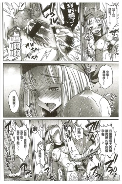 Page 58 of Muriyari Hametai