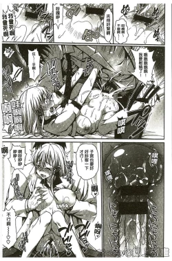 Page 93 of Muriyari Hametai